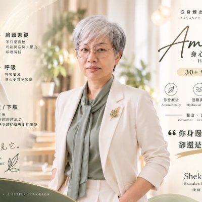 馬翌齡